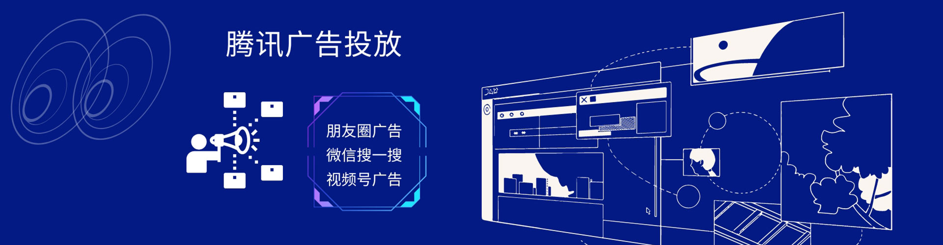 昂仁百度网络推广