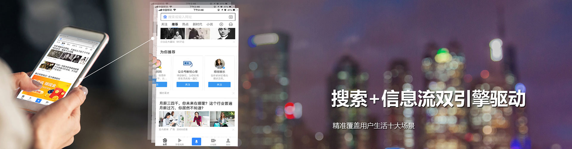 昂仁信息流广告