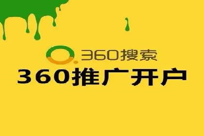 精准定位，有效转化——看XX企业如何投放信息流广告