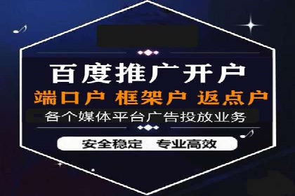 竞品分析下的SEM竞价托管策略