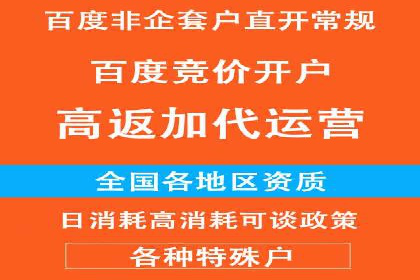 sem托管服务实战案例：广告投放效果翻倍增长