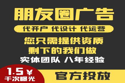案例解析：SEM竞价代运营如何实现快速引流
